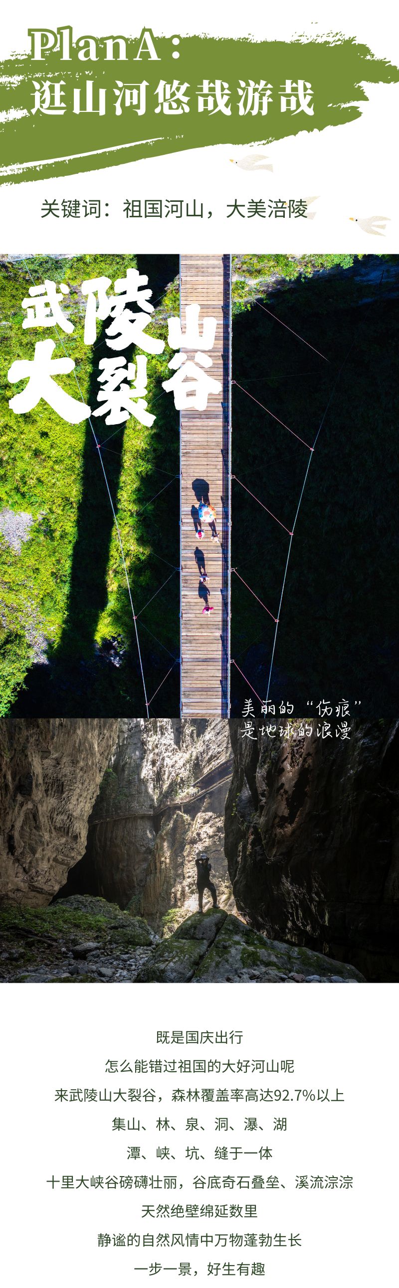 微信图片_20240930151213.png