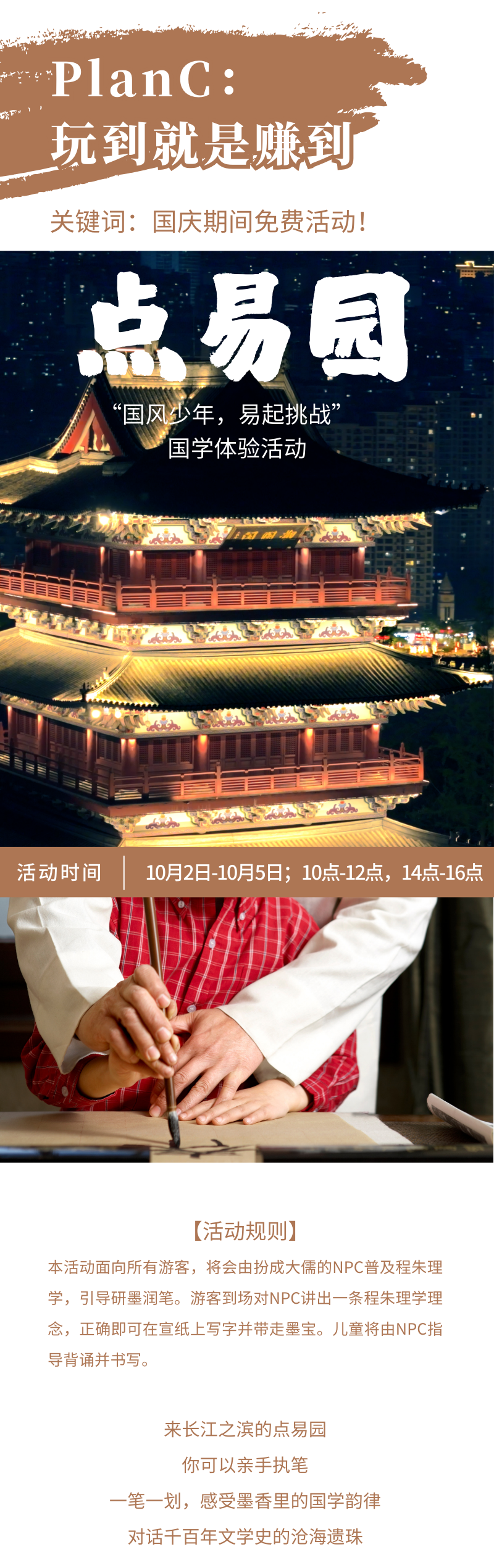微信图片_20240930151432.png